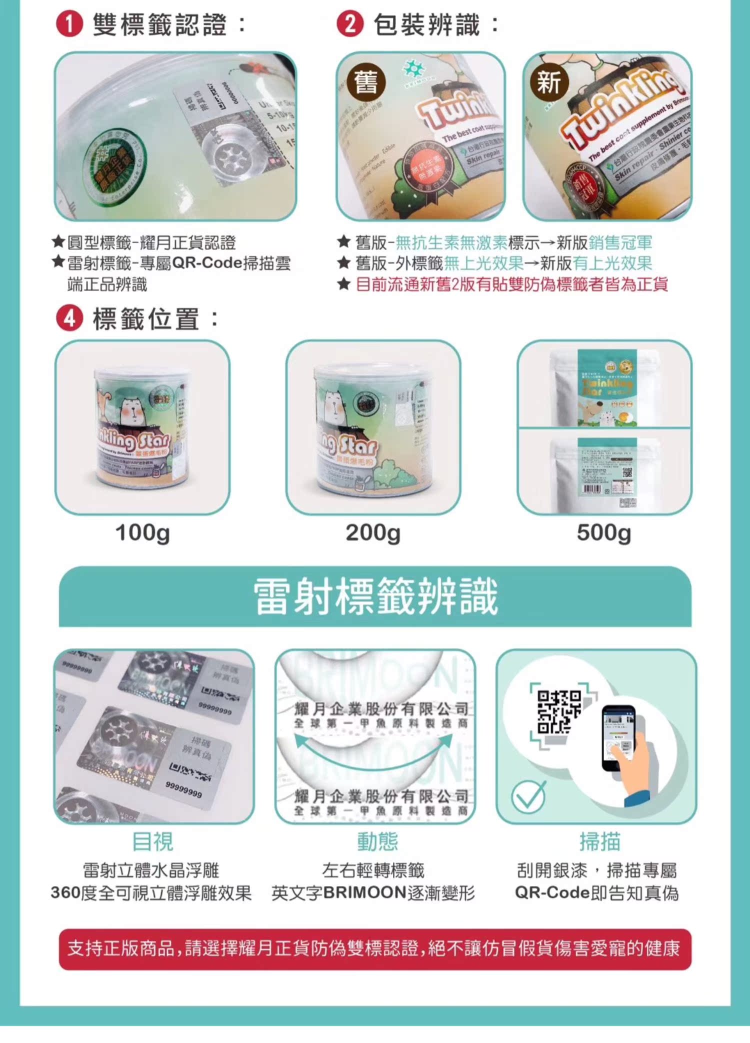 Đài Loan chim cút bột popping bột lecithin pet cat dog teddy lông vàng làm đẹp bột rong biển bột mềm phospholipid - Cat / Dog Health bổ sung sữa cho mèo bệnh