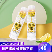 Didi Honey Lemon Passion Fruit honey Water separation magic drink Portable Net Red pure water Ready-to-serve drink