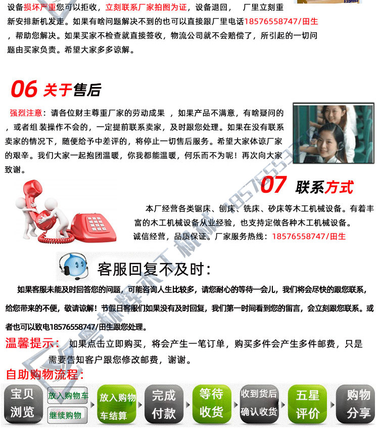 Запчасти 木工机械简易立铣机修边机镂铣机铣床立式单轴锣机小镂机地镂开槽