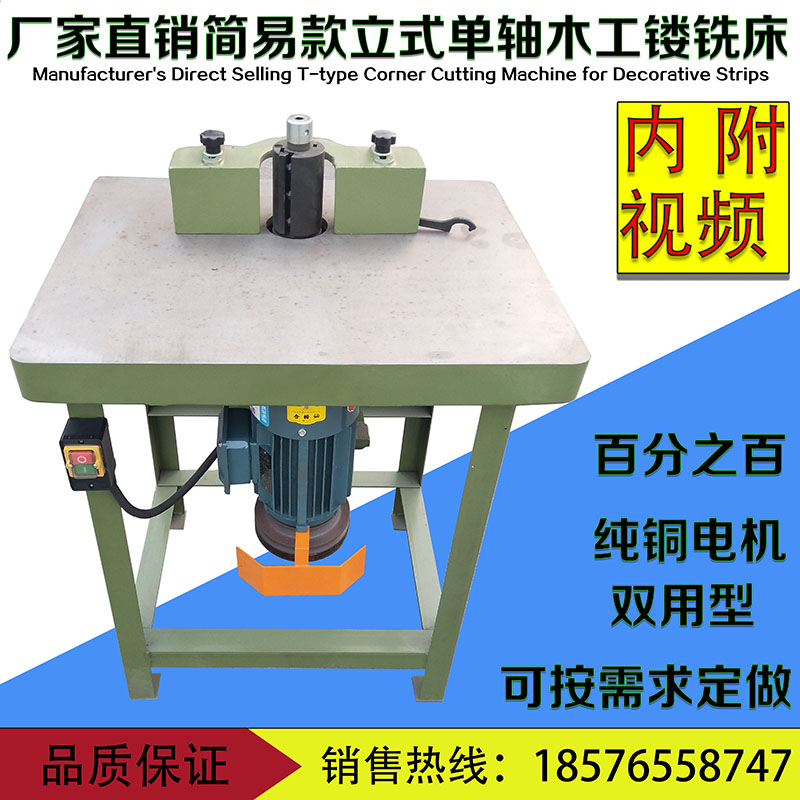Manufacturer direct-direct single-axis wood milling machine ground engraving vertical milling machine with engraving and milling machine for small gong machine wood working machinery-Taobao