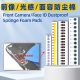 Light sensor and front image dustproof cotton and rear image protector