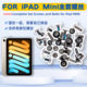 IPadMINI series complete set of machine screws
