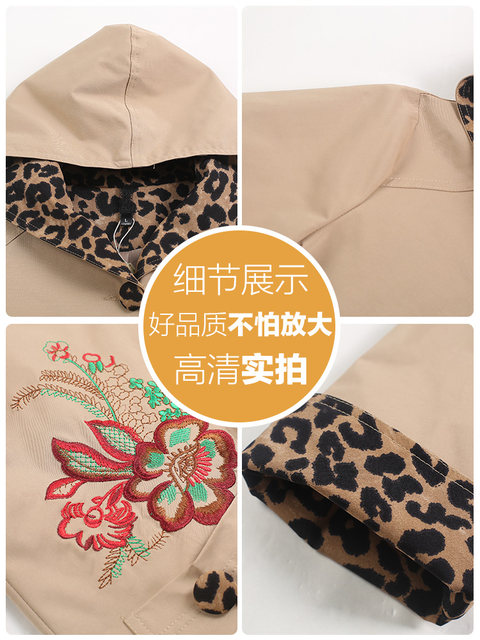 Fashionable mother's clothing new autumn cardigan coat middle-aged and elderly women's large size top 200Jin [Jin equals 0.5kg] can be worn in ethnic style