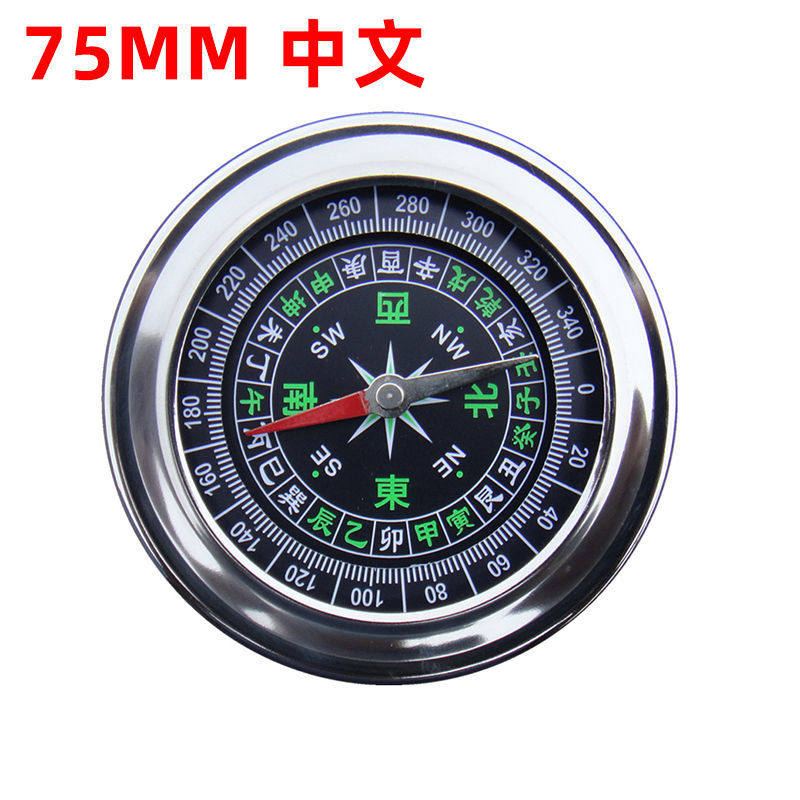 Stainless steel Chinese compass north of the outdoor tourist camping tool equipped with teaching supplies compass
