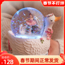 Swan Lake Ballet Girls Dancing Music Box Crystal Ball Music Box Gives Birthday Gifts to Girls and Children