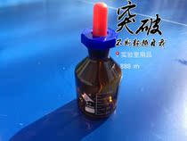 Shu Niu English Brown drip bottle with graduated Brown drip bottle 30ml 60ml 125ml