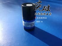 Sodium thiosulfate solution standard substance sodium thiosulfate standard solution 50ml with certificate 0 1mol L