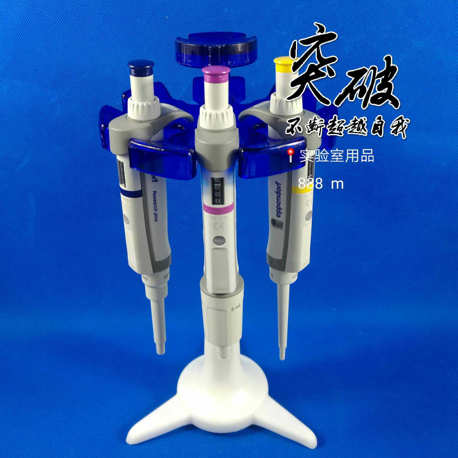 Universal pipette bracket disc can be rotated to hang 7 pipette gun rack Aibend dedicated