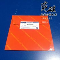 The PVDF membrane 0 22um 13 5cm * 15cm 1 box