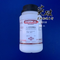 Sodium Dodecylbenzene Sulfonate Analytical Pure AR 250g Tianjin Guangfu Shanghai Sinopharm