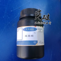 Determination of Trace arsenic in aqueous sediment soil salt of mercapto cotton based cadmium column experiment