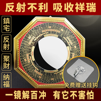 Luo Jing Bagua Mirror Fengshui Town House Tai Chi Qiankun Convex Mirror Door Window Home Bagua Mirror Pendant