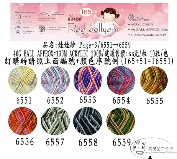 Товары от 兔子的手工店