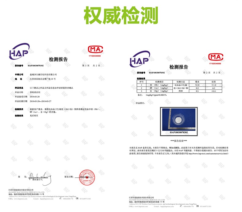 nước tẩy rửa nhà vệ sinh chuyên dụng Trà vảy sạch trà tách đại lý - Trang chủ nước tẩy rửa dầu mỡ nhà bếp