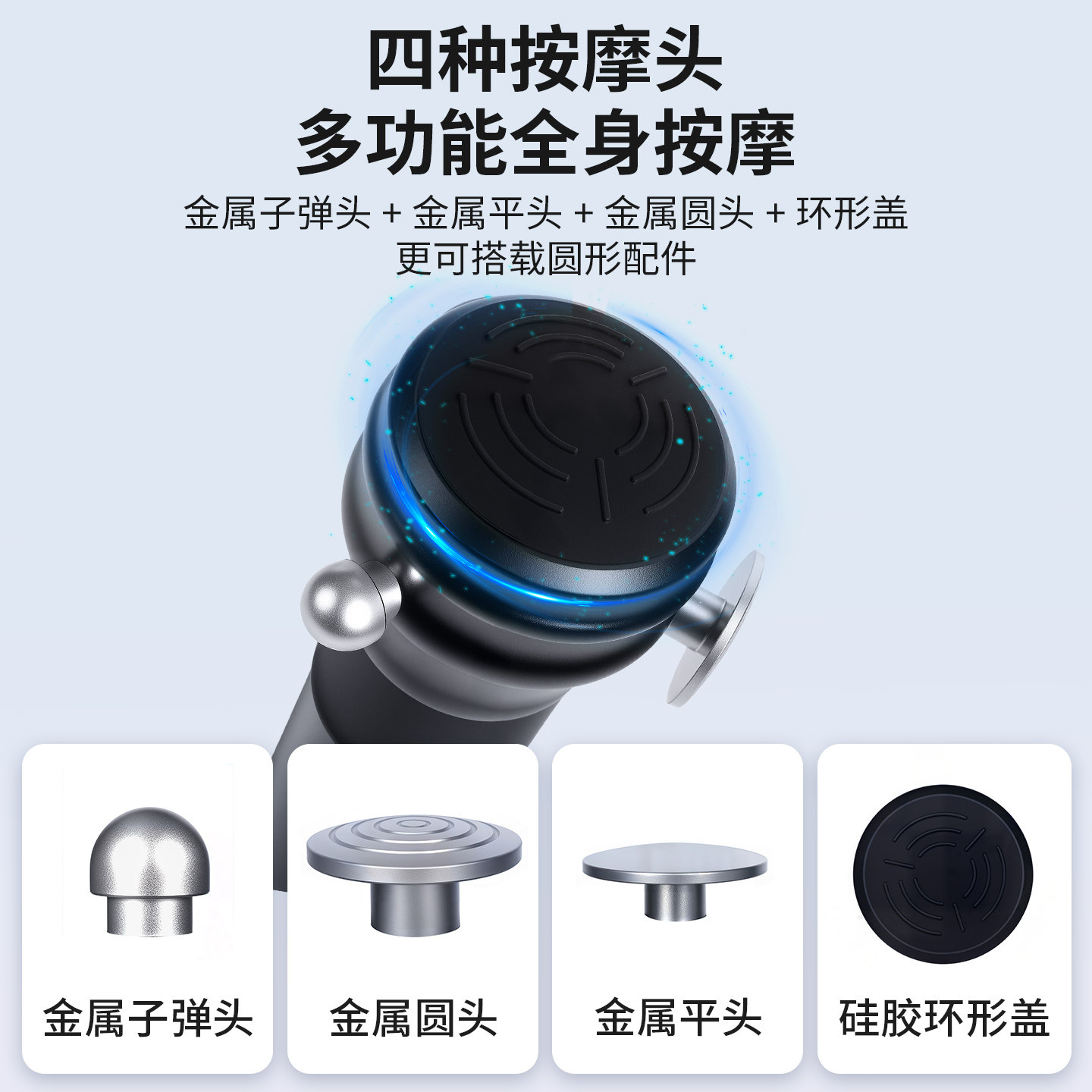 RRT筋膜枪专业三维筋膜松解仪：拯救你的肩颈！深层肌肉按摩神器来袭！-筋膜枪-淘宝好物网