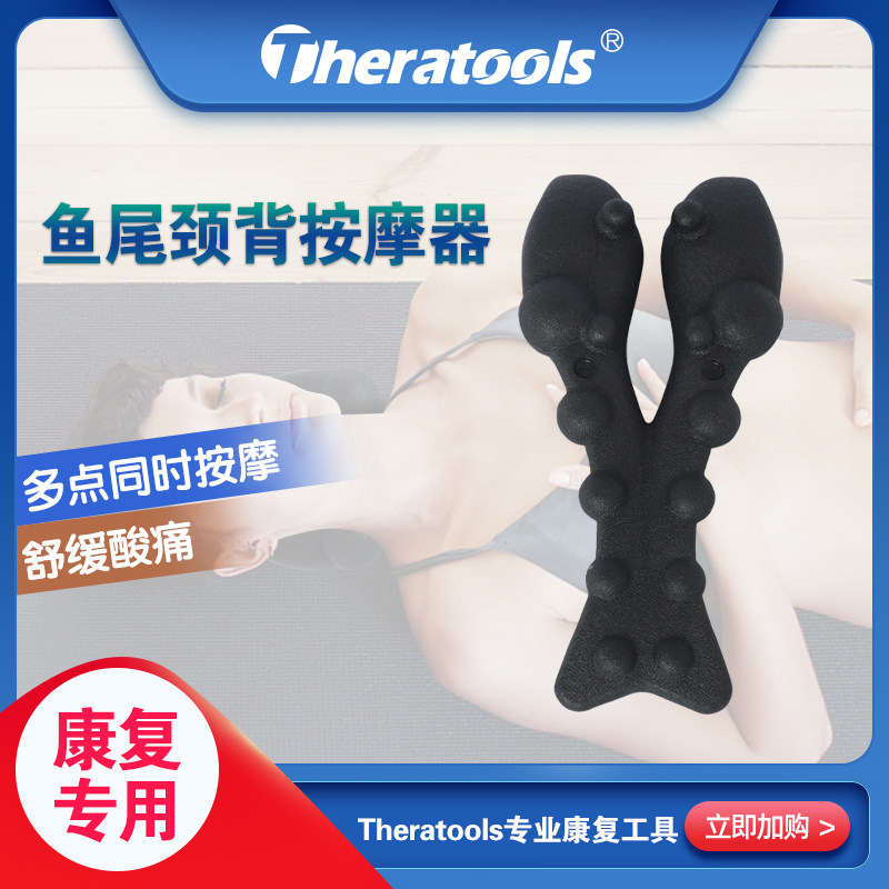 Cervical Shoulder Blade Massager Neck Muscle Fascia Relaxation Soothing Frame Trainer Chiropractic Correction Acupressure Pillow Cushion