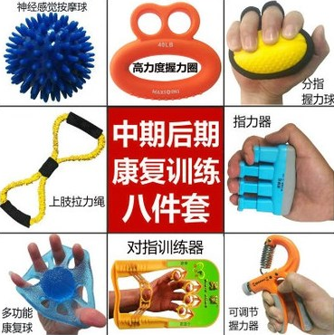 Theratools hand function training tool grip grip ball finger wrist strength training elderly children