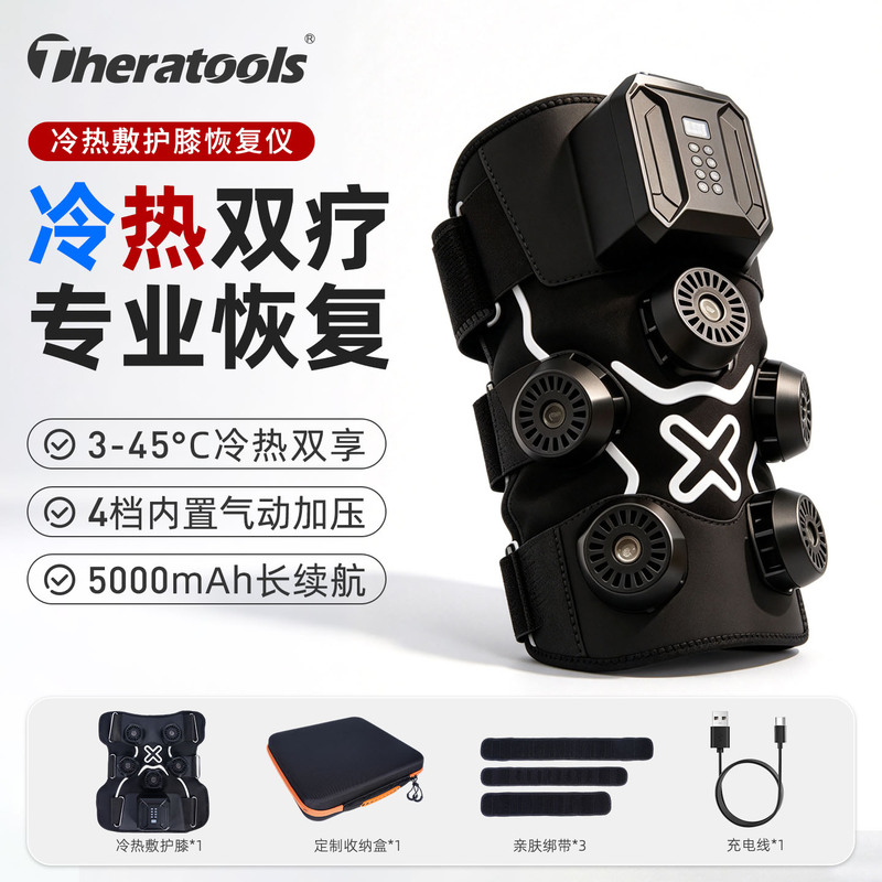 Hot and Cold Compresses for the Knee Joint, Ice Compresses, Pressurized Fitness Air Pressure Knee Massager to Relieve Muscle Soreness, Exercise Recovery Device