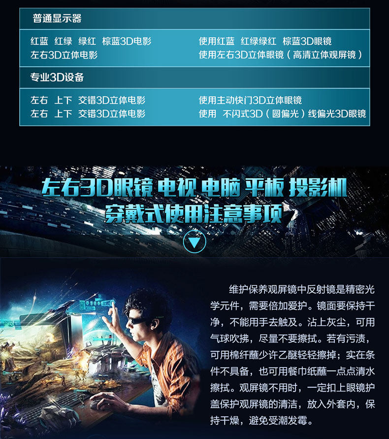 Lunettes 3D HONY - Ref 1238837 Image 30