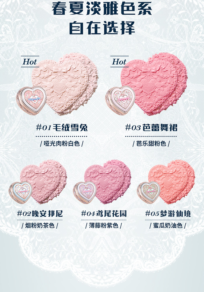 【中国直邮】 花知晓 邦尼花园冻干腮红丝滑细腻轻盈显色5g #01 毛绒雪兔