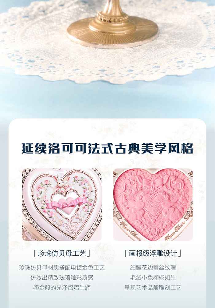 【中国直邮】 花知晓 邦尼花园冻干腮红丝滑细腻轻盈显色5g #01 毛绒雪兔