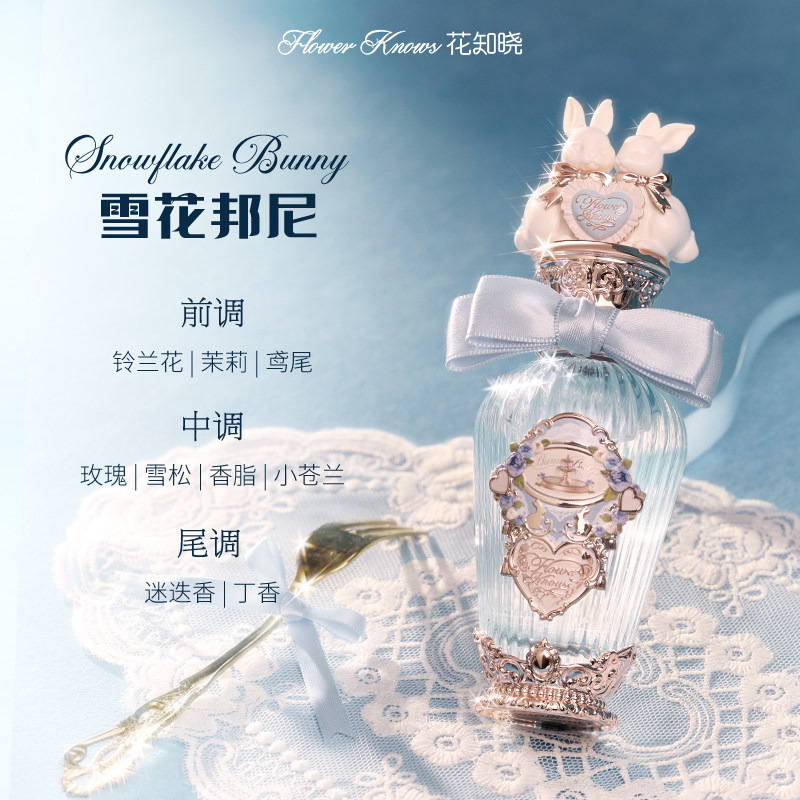 在花香中邂逅温柔的自我_香水_淘宝美妆网