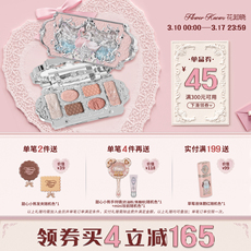 товар из китая 【满260减30】花知晓天鹅芭蕾六色眼影盘多巴胺妆容官方正品彩妆