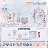 【618 Первая покупка】 Hua Zhixiao Xiaoxiny Gift Box Makeup, чтобы сделать красивый подарок на день рождения подругам