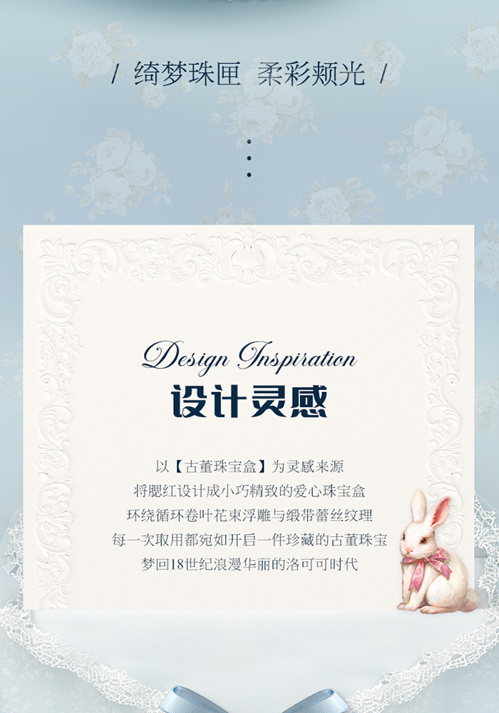 【中国直邮】 花知晓 邦尼花园冻干腮红丝滑细腻轻盈显色5g #01 毛绒雪兔