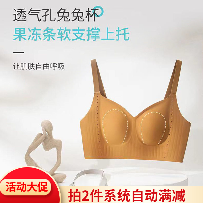 Thin, Large Bust Minimizing Full Cup Women's Spring/Summer Bunny Ear Bra, Seamless, Breathable, Anti-Sagging, and Push-Up