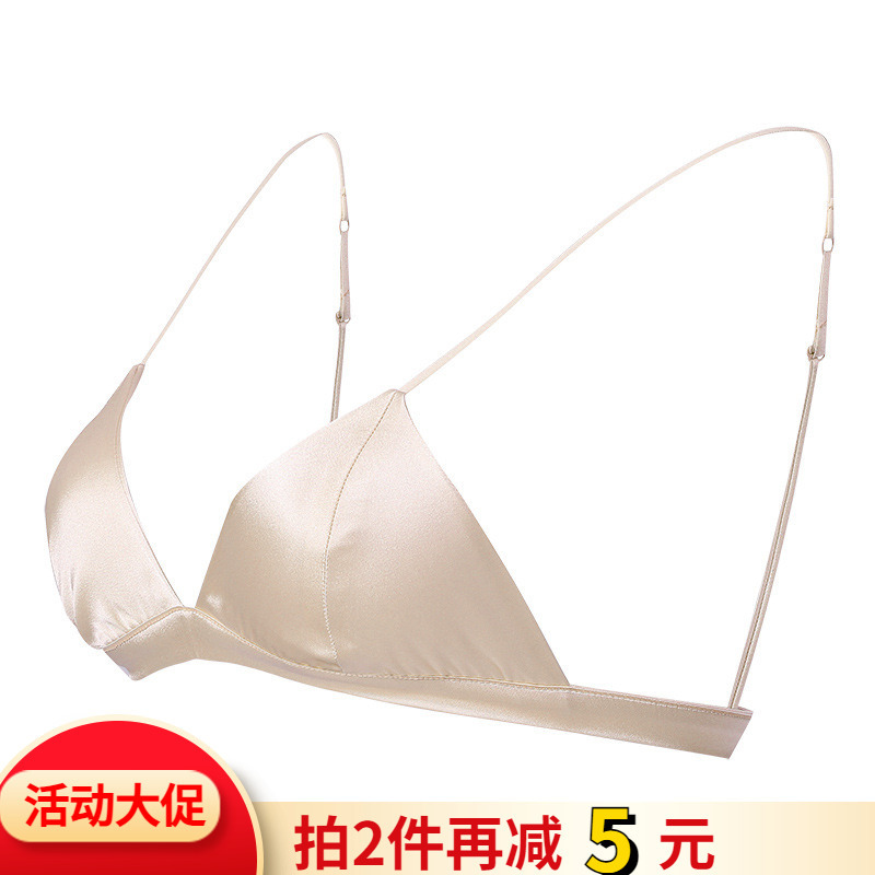 Silk Bra for Women, Comfortable, Seamless, Wireless, Triangle Cup, Invisible, Single-Row Hook Closure