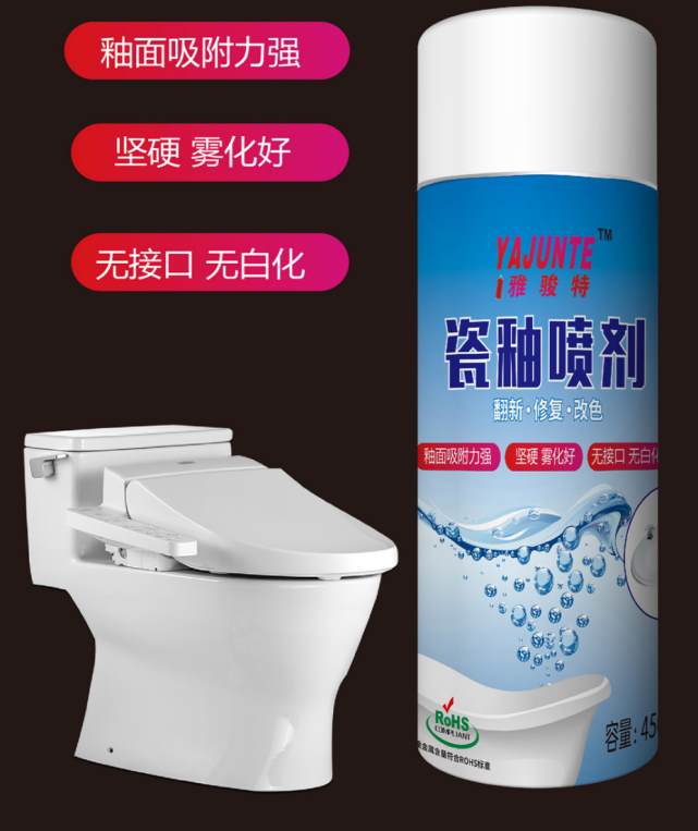 Tile Glaze Spray, Bathtub Scratch Repair, Tile Repair Agent, Sanitary Ware, Washbasin, Toilet, Floor Tile Scratch Removal Spray Paint