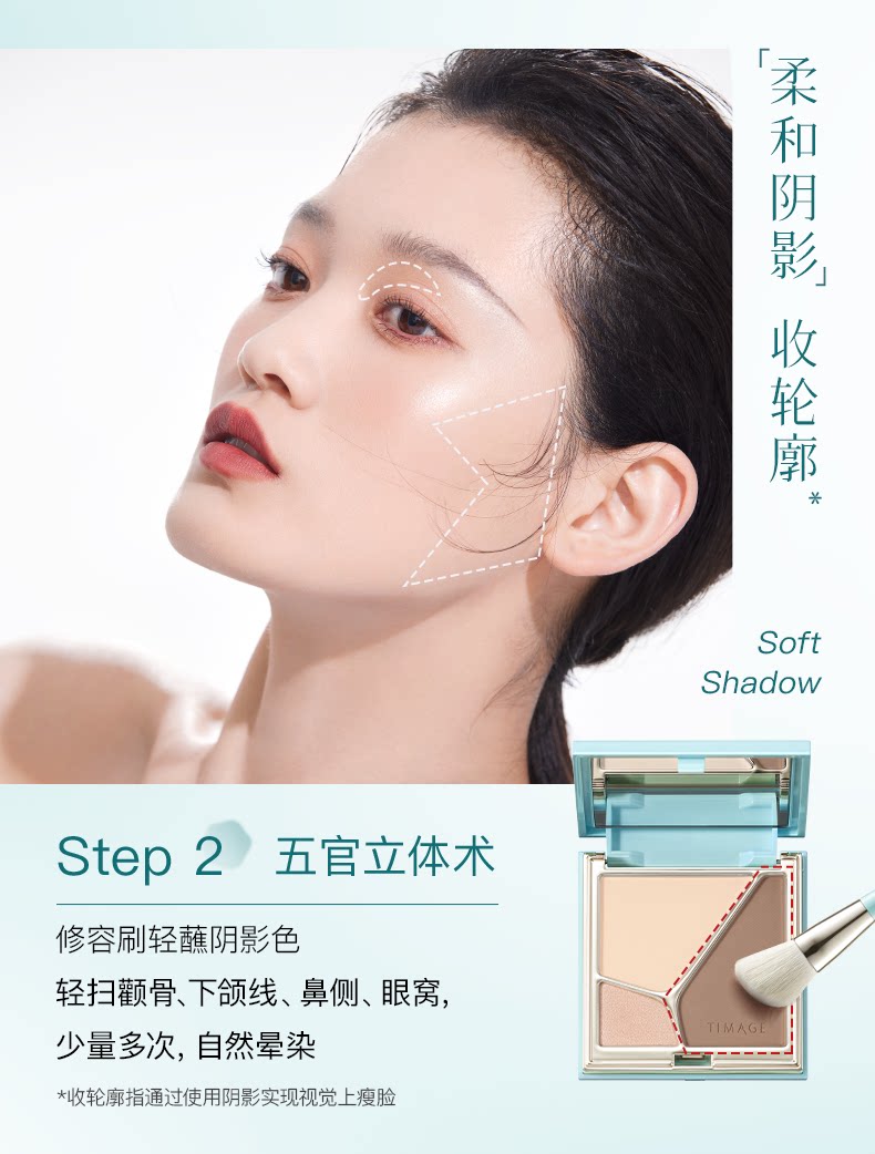 彩棠 三色高光修容盘3.0随行mini装5.2g #A01日影柔