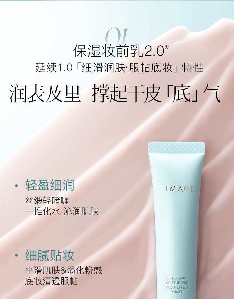 【中國直郵】 彩棠 旅行裝組組合 妝前乳5克遮瑕盤小樣持妝粉底試色卡氣墊