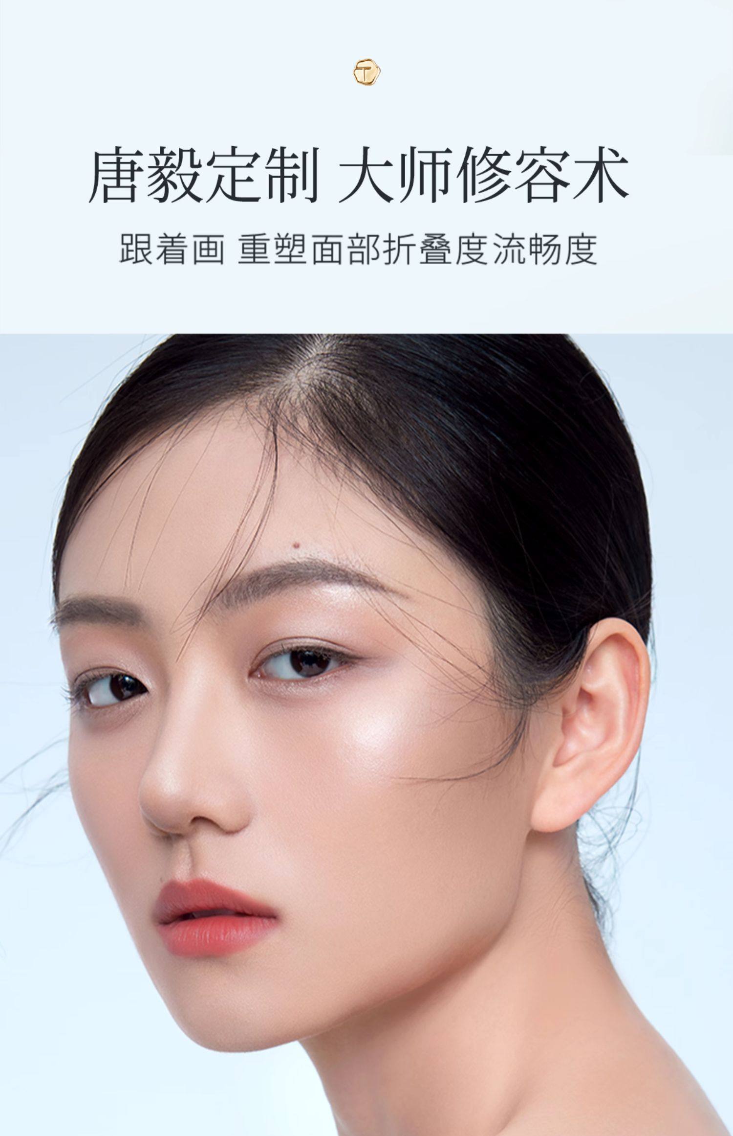 彩棠 三色高光修容盘4.0哑光闪粉阴影三色一体盘17克 #A01日影柔(适合自然肤色)