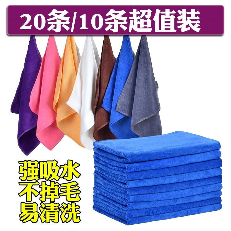 Housekeeping cleaning cloth Household cleaning special towel Water absorption does not lose hair thickened car wash glass floor kitchen