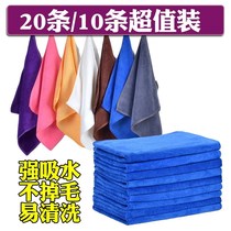 Housekeeping cleaning rag for housework cleaning special towel absorbent without losing hair thickening car washing glass floor kitchen