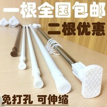 Two-end window wardrobe hanging curtain without hole rack bar home telescopic window curtain rod free from punching wall closet stretch sleeping room door curtain