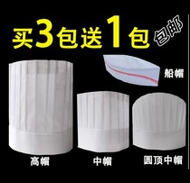 Anti-fume mens hat apron disposable chef hat Kindergarten breathable 100 pack summer kitchen ladies