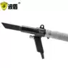 Wave shield pneumatic blow vacuum gun Suction and discharge dual-purpose gun blow vacuum cleaner set dust cleaning tool BD-1489