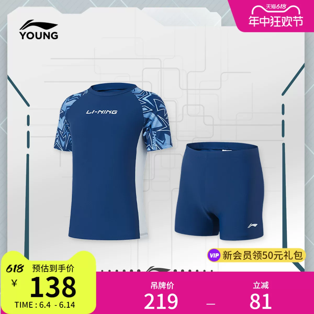 Плавательный костюм Li Ning, спортивный костюм для плавания, детская одежда, для подростков, с коротким рукавом, обтягивающий