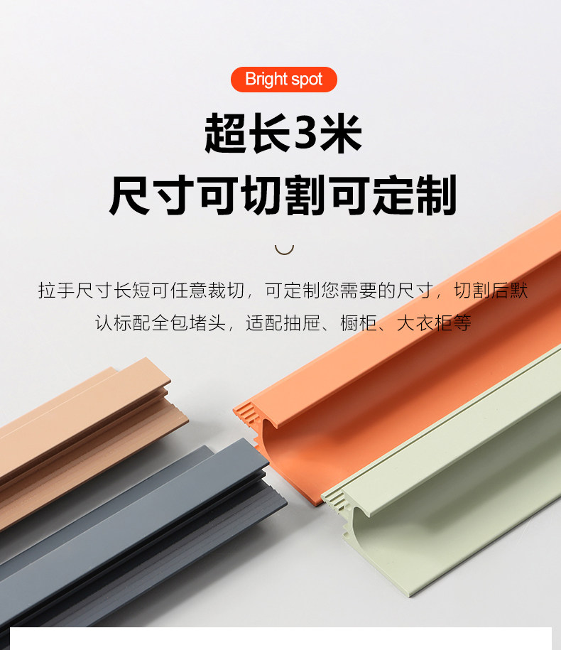 Невидимая рука g形封边升级款u705 pet肤感l/h形封边堵头拉手u702厨柜衣柜门把手 Meeting Chiang Rai