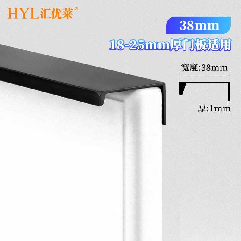 Wardrobe Door Handle Invisible Handle Long Clothing Whole Cupboard Cabinet Drawers Modern Minima Black 18-25mm Thick Plate