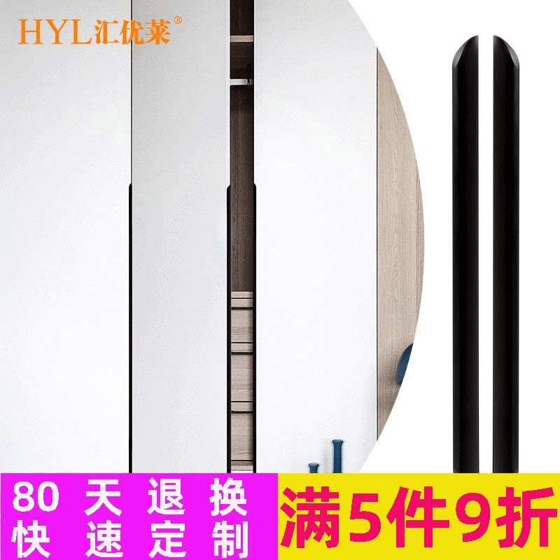 Drawer pull handle black overall cabinet cabinet door shoe cabinet?Car-through body modern minimalist door slit invisible wardrobe handle