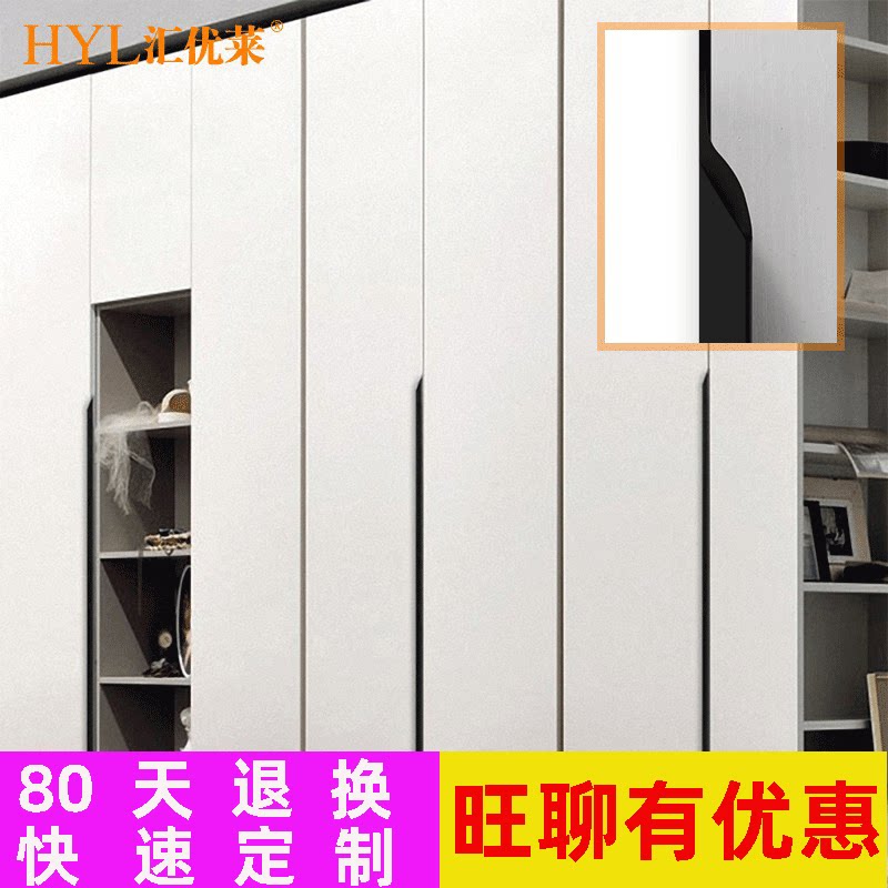 HuiYoulai one door to top wardrobe handle black thumb seal edge whole cabinet invisible cabinet door handle 2 4 meters pass top
