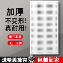 圆孔洞洞板货架置物展示架五金工具架超市饰品挂板手机袜子收纳架