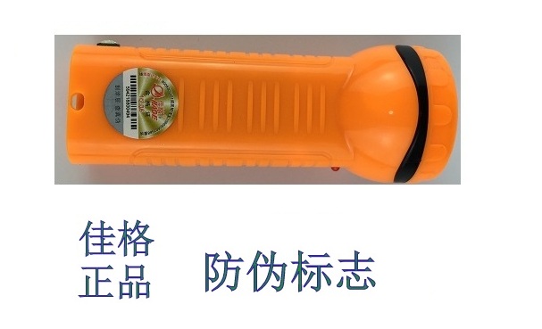 Jiage nhà y tế chiếu sáng ngoài trời nhập khẩu LED liên tục chiếu sáng 24 giờ có thể sạc lại đèn pin nhỏ den bin sieu sang
