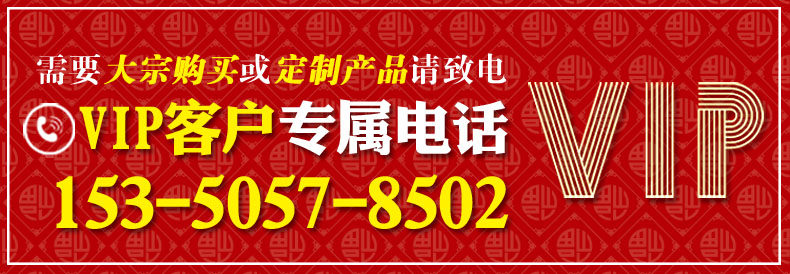 VIP phone-paper housekeeper.jpg