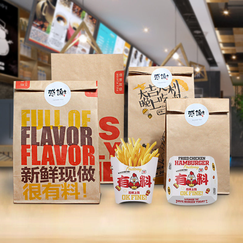 Kraft Paper Bag Food Packaging Paper Bag Disposable Greaseproof Paper Bag Burger Packed Bag Takeaway Packed Paper Bag Set To Do