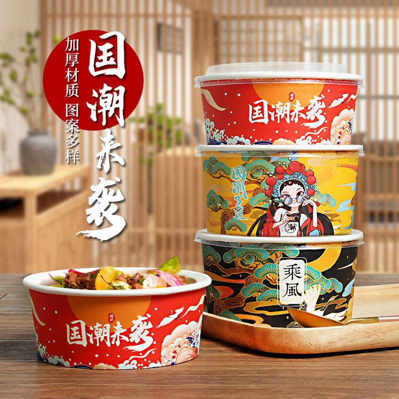 Disposable Packaging Box Kraft Paper Bowls Outside of Round Paper Meal Kit Paper Lunch Box Fruit Salad Pack Bowls Customised